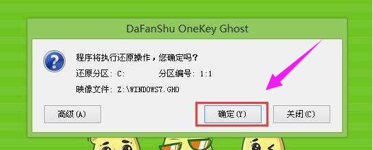 uPbwin7ϵy(tng),DԔfuPoհbwin7ϵy(tng)
