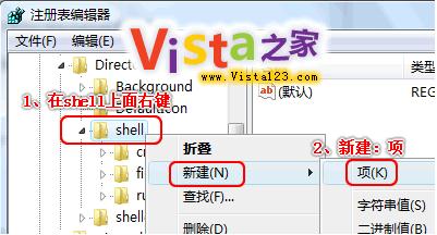 P(gun)]_Vista AeroЧĿݷʽ