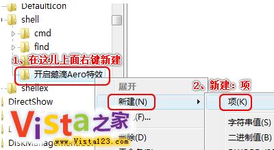 P(gun)]_Vista AeroЧĿݷʽ