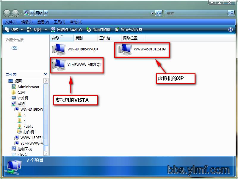 Vista W̳