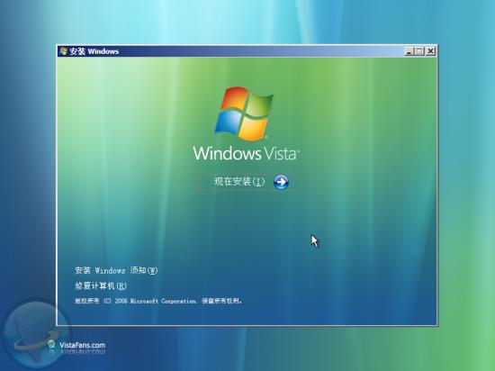 Windows VistabԔ(x)̣D⣩