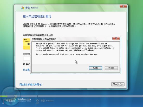 Windows VistabԔ(x)̣D⣩