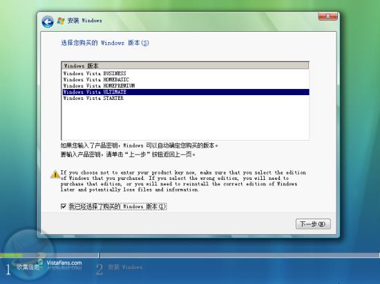 Windows VistabԔ(x)̣D⣩