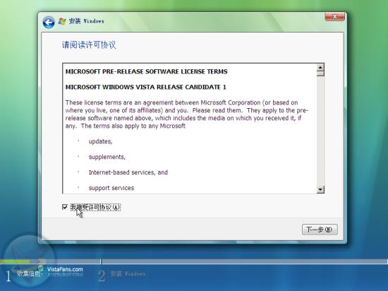 Windows VistabԔ(x)̣D⣩
