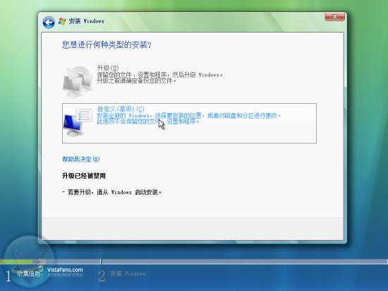 Windows VistabԔ(x)̣D⣩