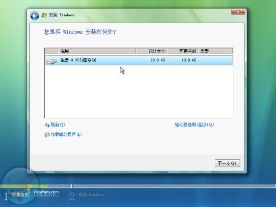 Windows VistabԔ(x)̣D⣩