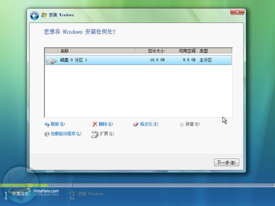 Windows VistabԔ(x)̣D⣩