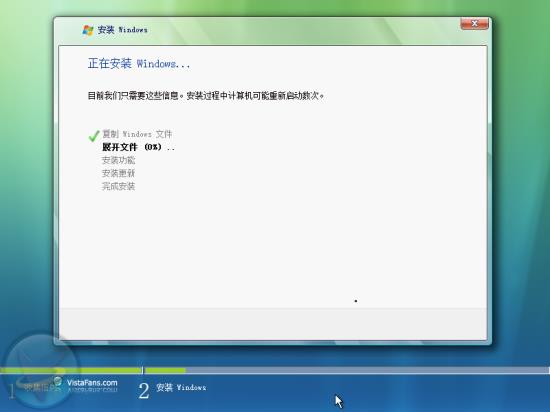 Windows VistabԔ(x)̣D⣩