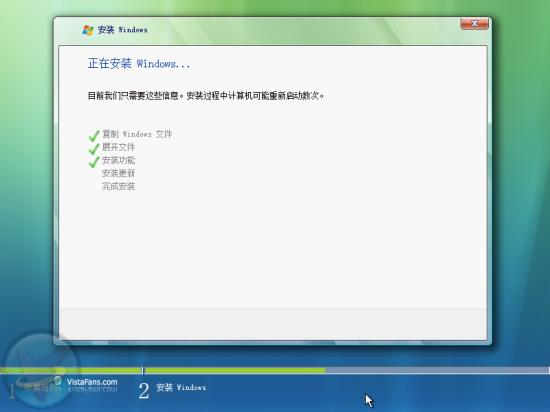 Windows VistabԔ(x)̣D⣩