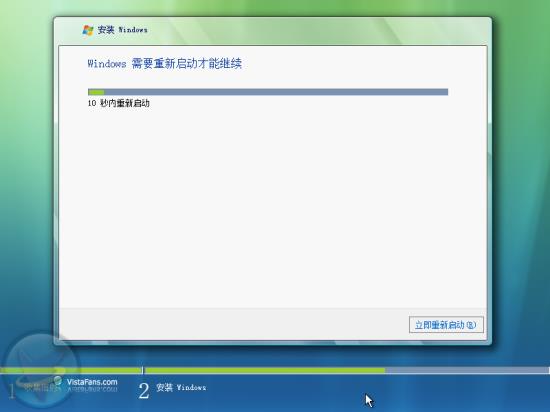 Windows VistabԔ(x)̣D⣩