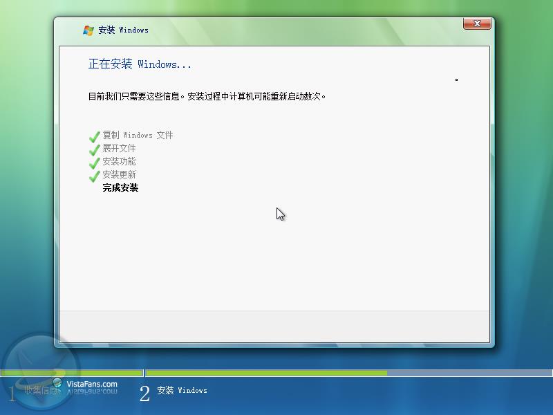 Windows VistabԔ(x)̣D⣩