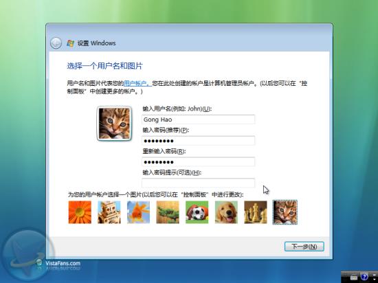 Windows VistabԔ(x)̣D⣩