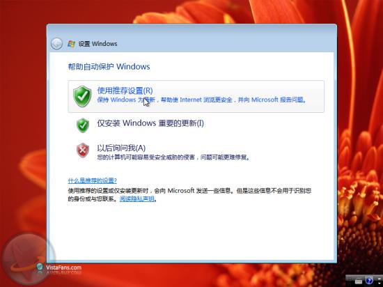 Windows VistabԔ(x)̣D⣩