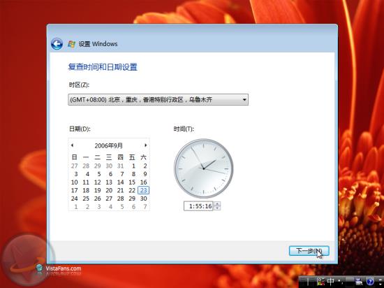 Windows VistabԔ(x)̣D⣩