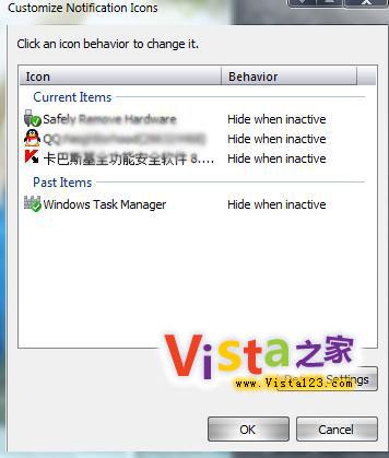 քӻԄVista֪ͨ^vʷӛ