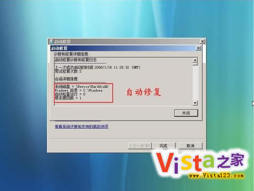 VistabPޏ(f)Vistaϵy(tng)ȫ