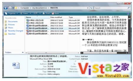 ׌Vistaϵy(tng)YԴA[ęn