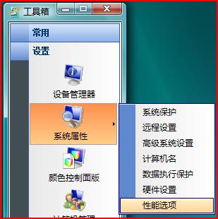 VistaքӃWindows Vista