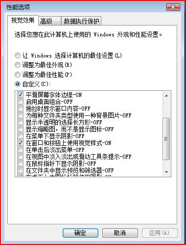 VistaքӃWindows Vista