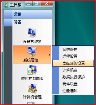 VistaքӃWindows Vista