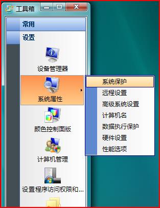 VistaքӃWindows Vista