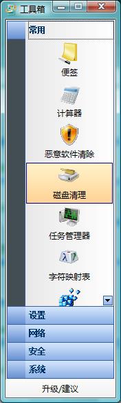 VistaքӃWindows Vista