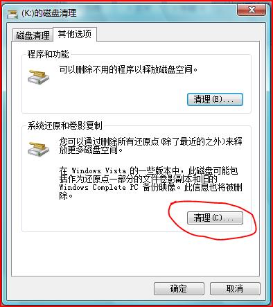 VistaքӃWindows Vista