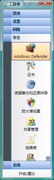 VistaքӃWindows Vista