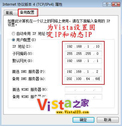 ȫϾW VistaоWjOȫ