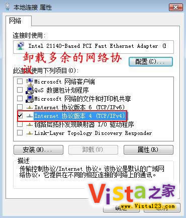 ȫϾW(wng) VistaоW(wng)j(lu)O(sh)ȫ
