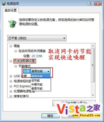 ȫϾW VistaоWjOȫ