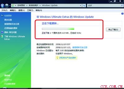 Vista SP2a(b) Q