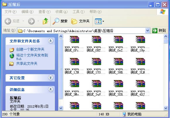 ͨ^(gu)sļ(sh)F(xin)W(wng)վƏV