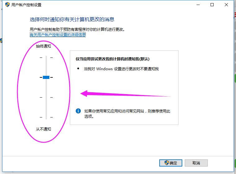 ̸̳VWin10P]UAC
