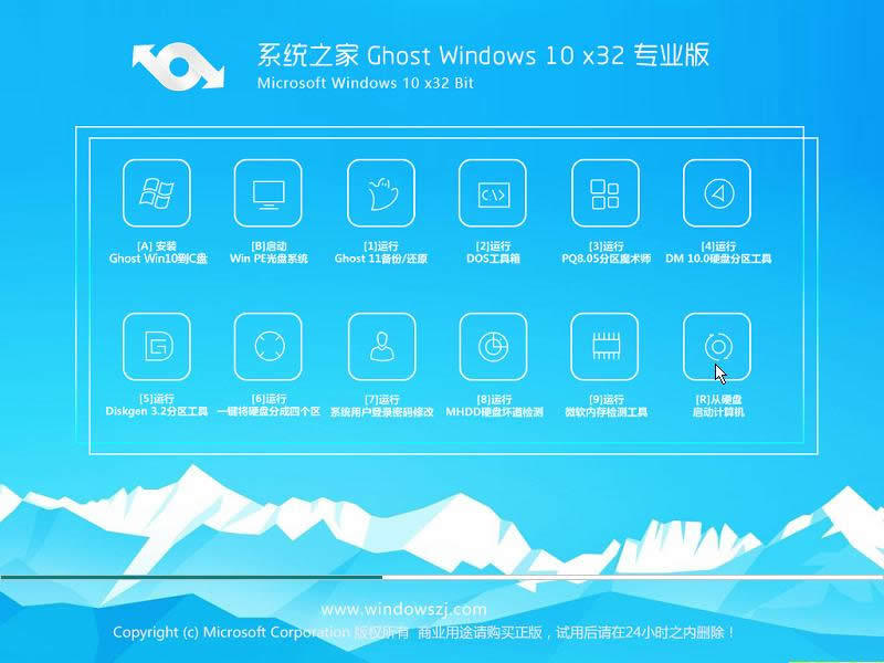 win10I(y)氲bD