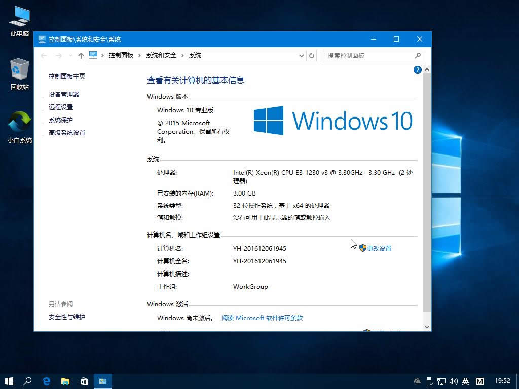 ϵy(tng)֮win10ϵy(tng)64λI(y)氲bD