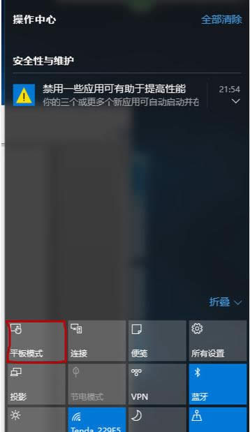 windows10ϵy(tng)ò