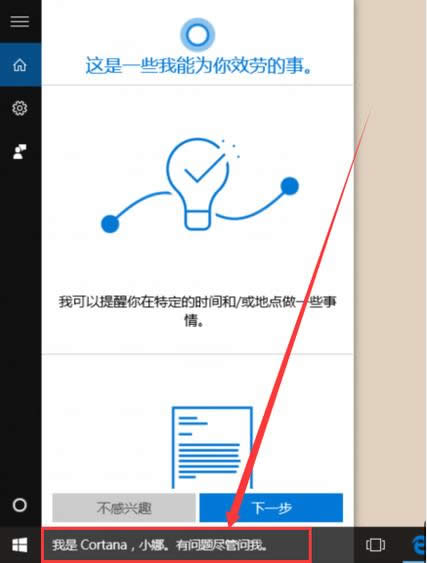 windows10ϵy(tng)ò