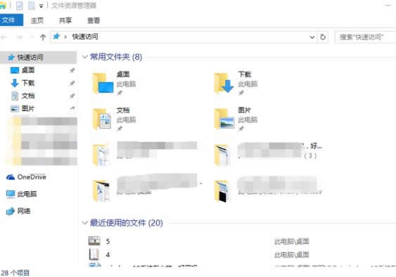 windows10ϵy(tng)ò