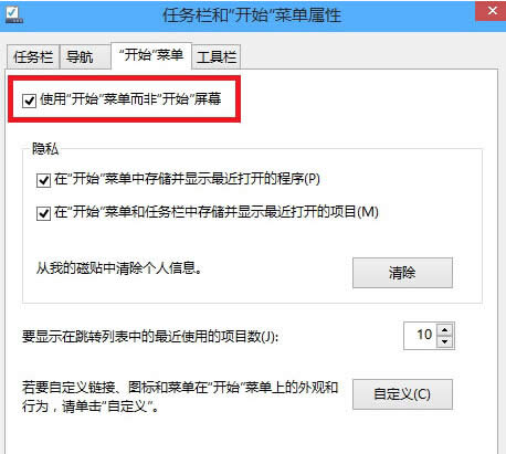win10ϵy(tng)_ʼˆηĲ(x)T᣿
