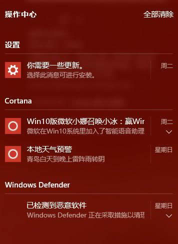 P(gun)]Win10ϵy(tng)O(sh)ģ