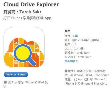 Win10ϵy(tng)ʽļiCloudDriveԴ_