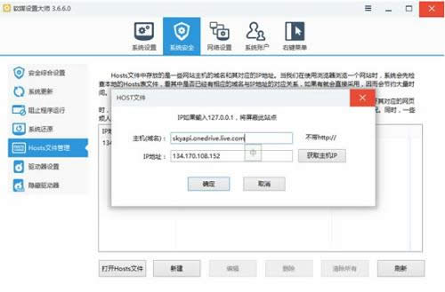 Win10ϵy(tng)(y)OneDriveo(w)̎