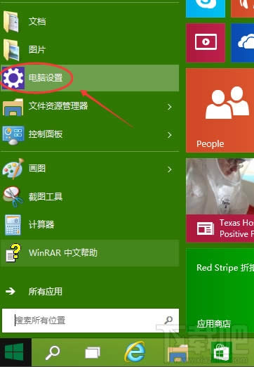 Win10ô(dng)P(gun)]OneDriveͬ (lin)