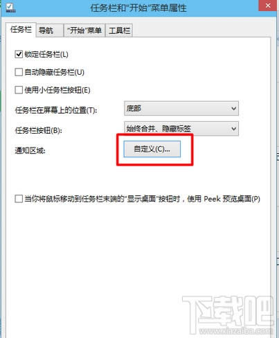 win10΄(w)½Ǖr犈D˕rgҊôk