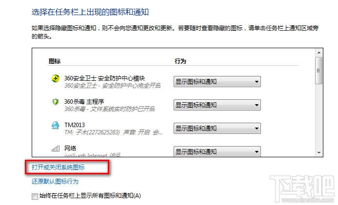 win10΄(w)½Ǖr(sh)犈D(bio)r(sh)gҊk