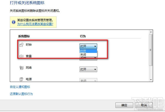 win10΄(w)½Ǖr犈D˕rgҊôk