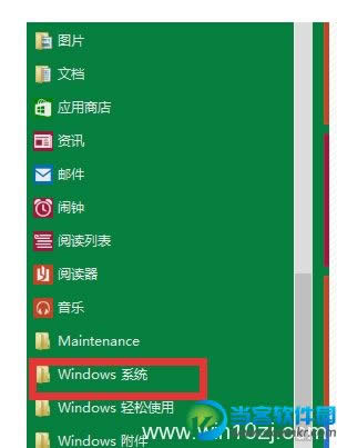 win10θĬJ (lin)