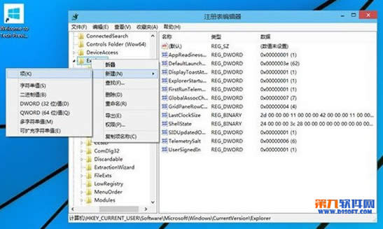 win10نO(sh)ý̳ win10O(sh)Ñ(yng)ÿنӲE2