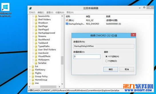 win10نO(sh)ý̳ win10O(sh)Ñ(yng)ÿنӲE3